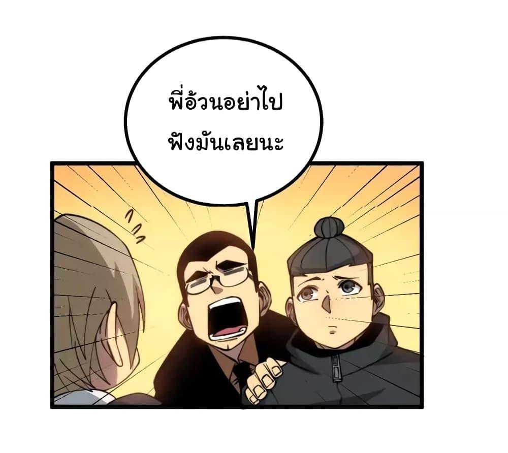 Manga-lc-com อ่านมังงะ อ่านการ์ตูน ออนไลน์ ฟรี Bad Hand Witch Doctor ตอนที่ 1 2 3 4 5 6 7 8 9 10 11 12 13 14 ฟรี ไม่มีโฆษณา Manga-lc - อ่าน มังงะ อ่าน การ์ตูน ออนไลน์ อ่านมังงะ ฟรี