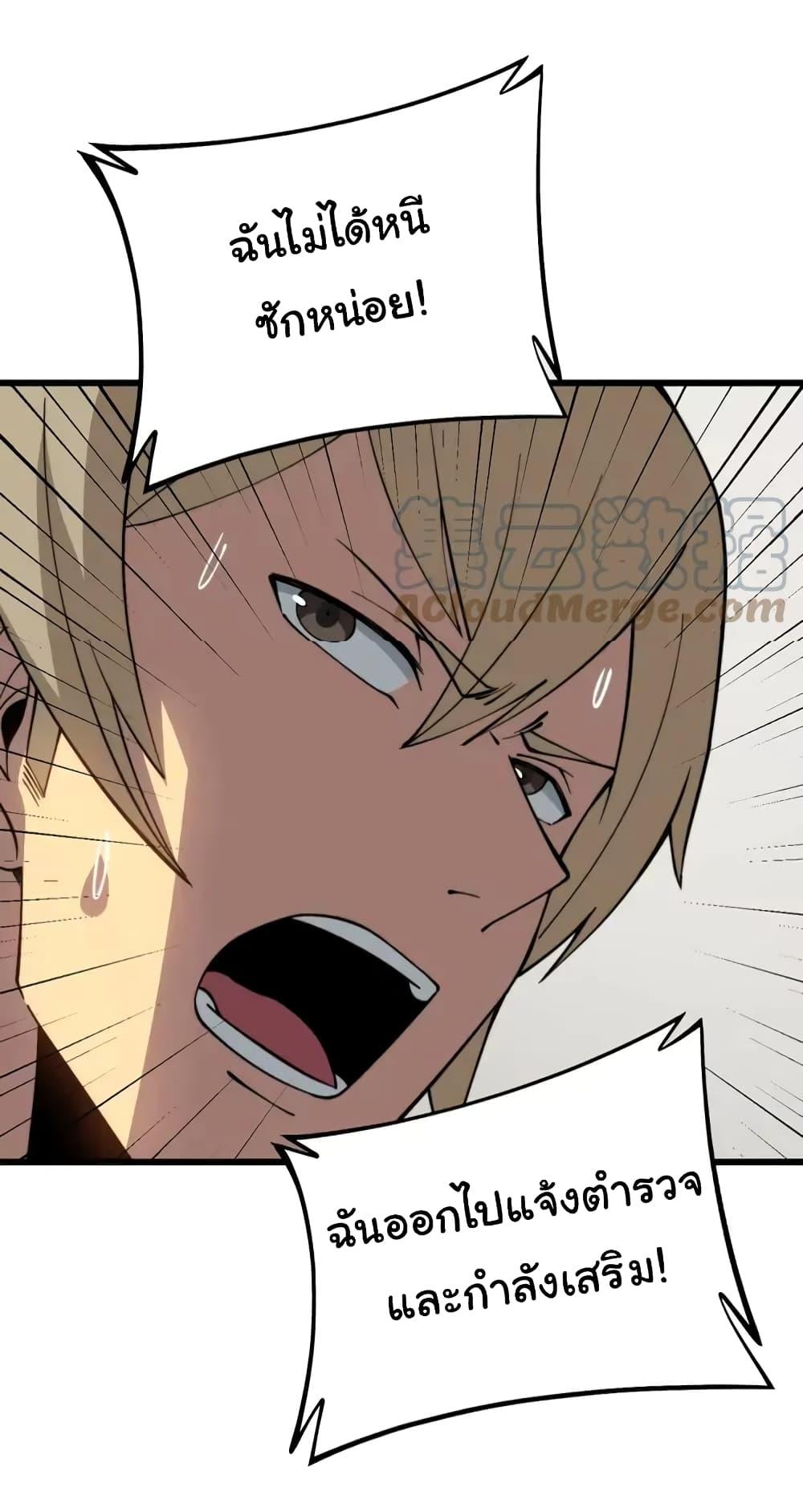 Manga-lc-com อ่านมังงะ อ่านการ์ตูน ออนไลน์ ฟรี Bad Hand Witch Doctor ตอนที่ 1 2 3 4 5 6 7 8 9 10 11 12 13 14 ฟรี ไม่มีโฆษณา Manga-lc - อ่าน มังงะ อ่าน การ์ตูน ออนไลน์ อ่านมังงะ ฟรี