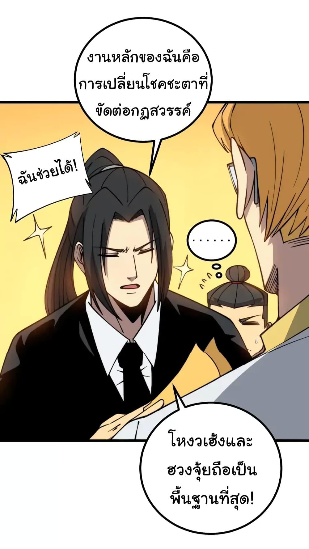 Manga-lc-com อ่านมังงะ อ่านการ์ตูน ออนไลน์ ฟรี Bad Hand Witch Doctor ตอนที่ 1 2 3 4 5 6 7 8 9 10 11 12 13 14 ฟรี ไม่มีโฆษณา Manga-lc - อ่าน มังงะ อ่าน การ์ตูน ออนไลน์ อ่านมังงะ ฟรี