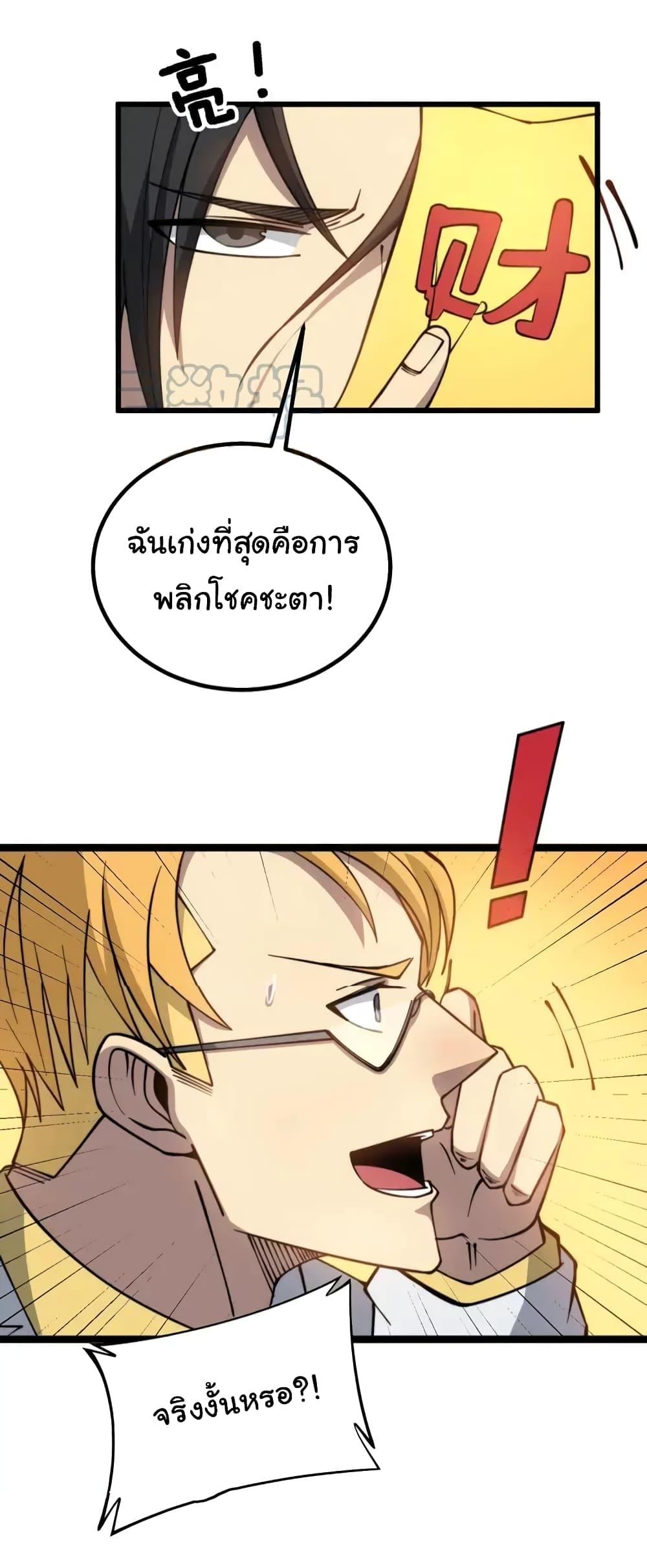 Manga-lc-com อ่านมังงะ อ่านการ์ตูน ออนไลน์ ฟรี Bad Hand Witch Doctor ตอนที่ 1 2 3 4 5 6 7 8 9 10 11 12 13 14 ฟรี ไม่มีโฆษณา Manga-lc - อ่าน มังงะ อ่าน การ์ตูน ออนไลน์ อ่านมังงะ ฟรี