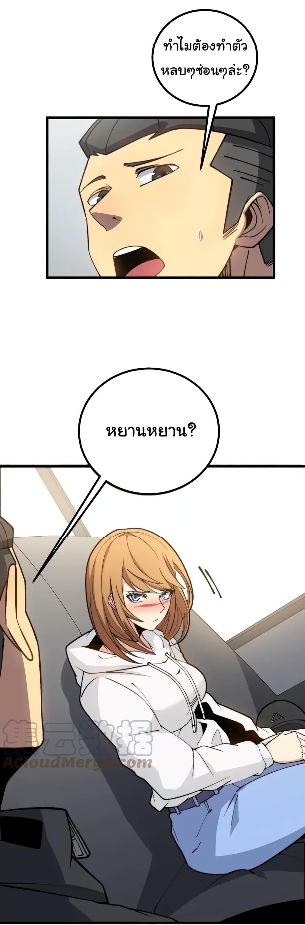 Manga-lc-com อ่านมังงะ อ่านการ์ตูน ออนไลน์ ฟรี Bad Hand Witch Doctor ตอนที่ 1 2 3 4 5 6 7 8 9 10 11 12 13 14 ฟรี ไม่มีโฆษณา Manga-lc - อ่าน มังงะ อ่าน การ์ตูน ออนไลน์ อ่านมังงะ ฟรี