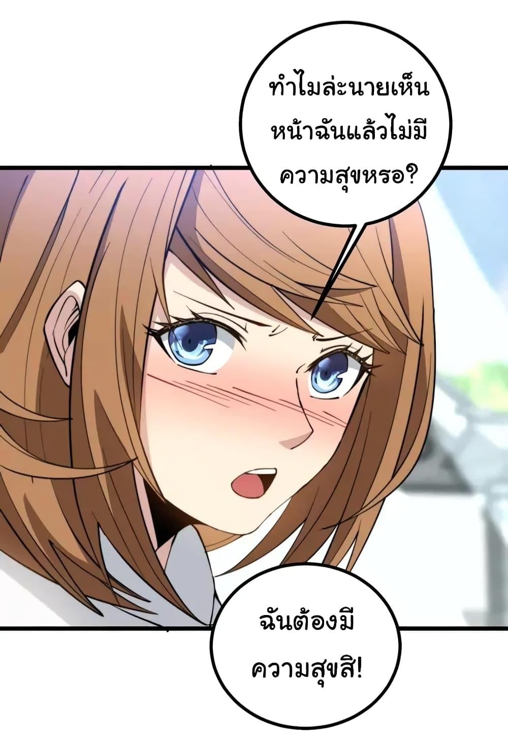 Manga-lc-com อ่านมังงะ อ่านการ์ตูน ออนไลน์ ฟรี Bad Hand Witch Doctor ตอนที่ 1 2 3 4 5 6 7 8 9 10 11 12 13 14 ฟรี ไม่มีโฆษณา Manga-lc - อ่าน มังงะ อ่าน การ์ตูน ออนไลน์ อ่านมังงะ ฟรี