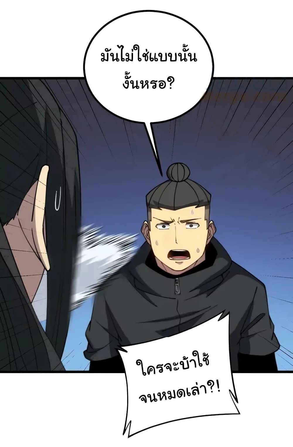 Manga-lc-com อ่านมังงะ อ่านการ์ตูน ออนไลน์ ฟรี Bad Hand Witch Doctor ตอนที่ 1 2 3 4 5 6 7 8 9 10 11 12 13 14 ฟรี ไม่มีโฆษณา Manga-lc - อ่าน มังงะ อ่าน การ์ตูน ออนไลน์ อ่านมังงะ ฟรี