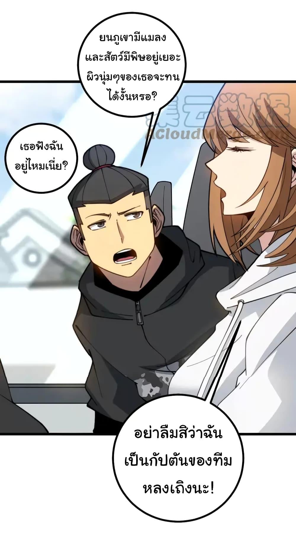 Manga-lc-com อ่านมังงะ อ่านการ์ตูน ออนไลน์ ฟรี Bad Hand Witch Doctor ตอนที่ 1 2 3 4 5 6 7 8 9 10 11 12 13 14 ฟรี ไม่มีโฆษณา Manga-lc - อ่าน มังงะ อ่าน การ์ตูน ออนไลน์ อ่านมังงะ ฟรี