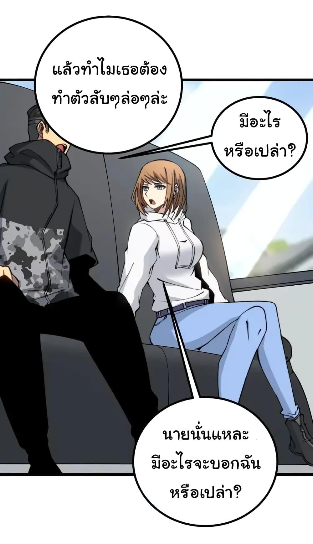 Manga-lc-com อ่านมังงะ อ่านการ์ตูน ออนไลน์ ฟรี Bad Hand Witch Doctor ตอนที่ 1 2 3 4 5 6 7 8 9 10 11 12 13 14 ฟรี ไม่มีโฆษณา Manga-lc - อ่าน มังงะ อ่าน การ์ตูน ออนไลน์ อ่านมังงะ ฟรี