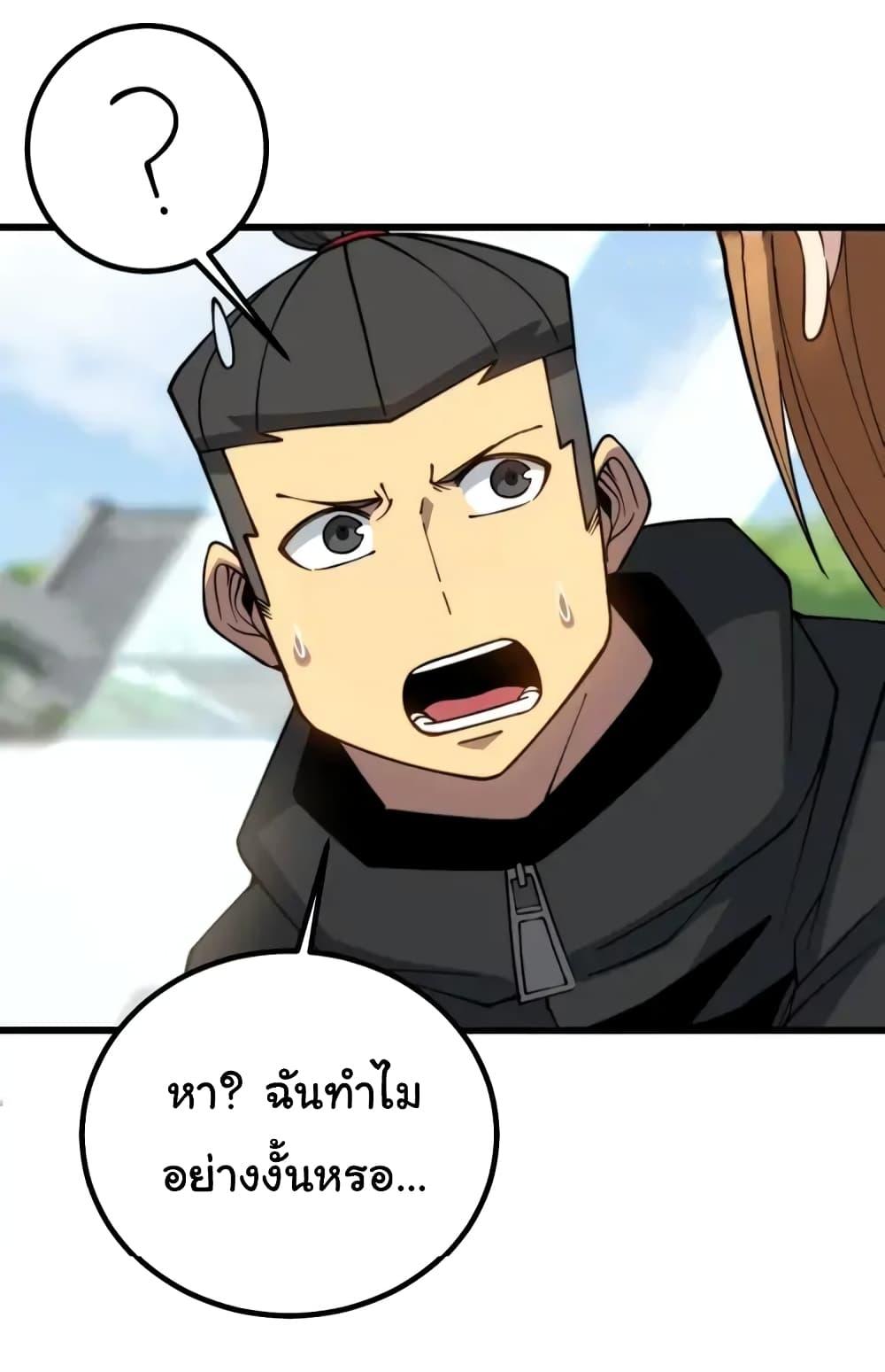 Manga-lc-com อ่านมังงะ อ่านการ์ตูน ออนไลน์ ฟรี Bad Hand Witch Doctor ตอนที่ 1 2 3 4 5 6 7 8 9 10 11 12 13 14 ฟรี ไม่มีโฆษณา Manga-lc - อ่าน มังงะ อ่าน การ์ตูน ออนไลน์ อ่านมังงะ ฟรี