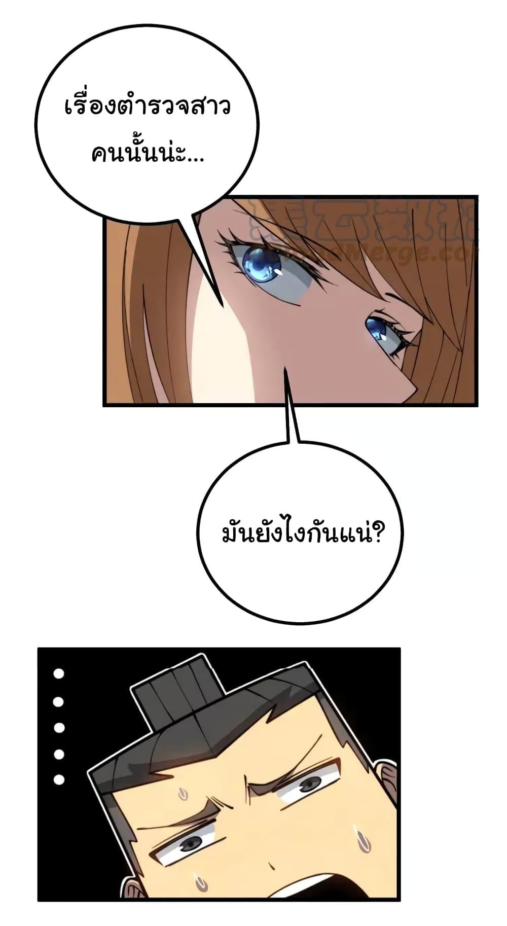 Manga-lc-com อ่านมังงะ อ่านการ์ตูน ออนไลน์ ฟรี Bad Hand Witch Doctor ตอนที่ 1 2 3 4 5 6 7 8 9 10 11 12 13 14 ฟรี ไม่มีโฆษณา Manga-lc - อ่าน มังงะ อ่าน การ์ตูน ออนไลน์ อ่านมังงะ ฟรี