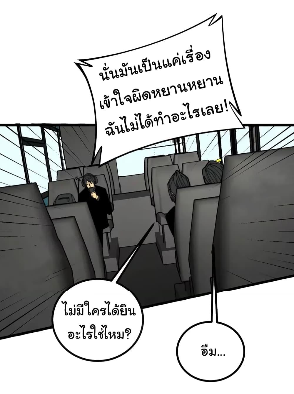 Manga-lc-com อ่านมังงะ อ่านการ์ตูน ออนไลน์ ฟรี Bad Hand Witch Doctor ตอนที่ 1 2 3 4 5 6 7 8 9 10 11 12 13 14 ฟรี ไม่มีโฆษณา Manga-lc - อ่าน มังงะ อ่าน การ์ตูน ออนไลน์ อ่านมังงะ ฟรี