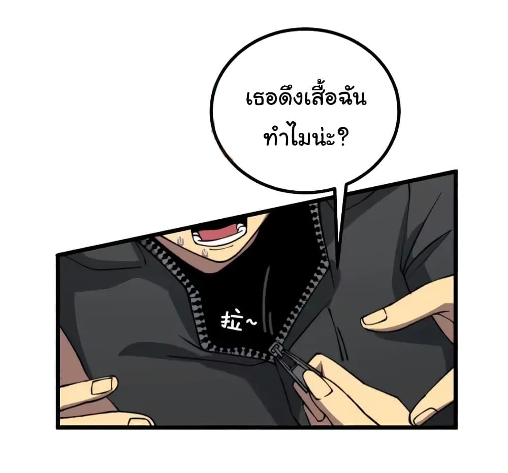 Manga-lc-com อ่านมังงะ อ่านการ์ตูน ออนไลน์ ฟรี Bad Hand Witch Doctor ตอนที่ 1 2 3 4 5 6 7 8 9 10 11 12 13 14 ฟรี ไม่มีโฆษณา Manga-lc - อ่าน มังงะ อ่าน การ์ตูน ออนไลน์ อ่านมังงะ ฟรี