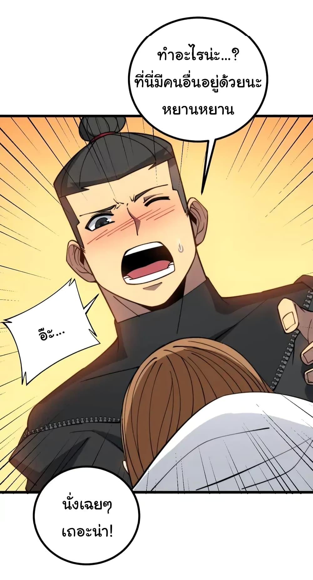 Manga-lc-com อ่านมังงะ อ่านการ์ตูน ออนไลน์ ฟรี Bad Hand Witch Doctor ตอนที่ 1 2 3 4 5 6 7 8 9 10 11 12 13 14 ฟรี ไม่มีโฆษณา Manga-lc - อ่าน มังงะ อ่าน การ์ตูน ออนไลน์ อ่านมังงะ ฟรี