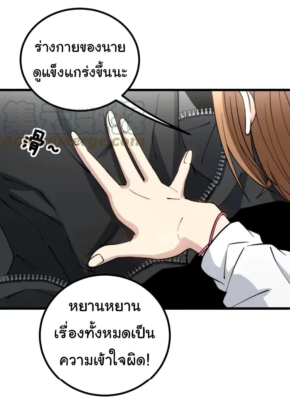 Manga-lc-com อ่านมังงะ อ่านการ์ตูน ออนไลน์ ฟรี Bad Hand Witch Doctor ตอนที่ 1 2 3 4 5 6 7 8 9 10 11 12 13 14 ฟรี ไม่มีโฆษณา Manga-lc - อ่าน มังงะ อ่าน การ์ตูน ออนไลน์ อ่านมังงะ ฟรี