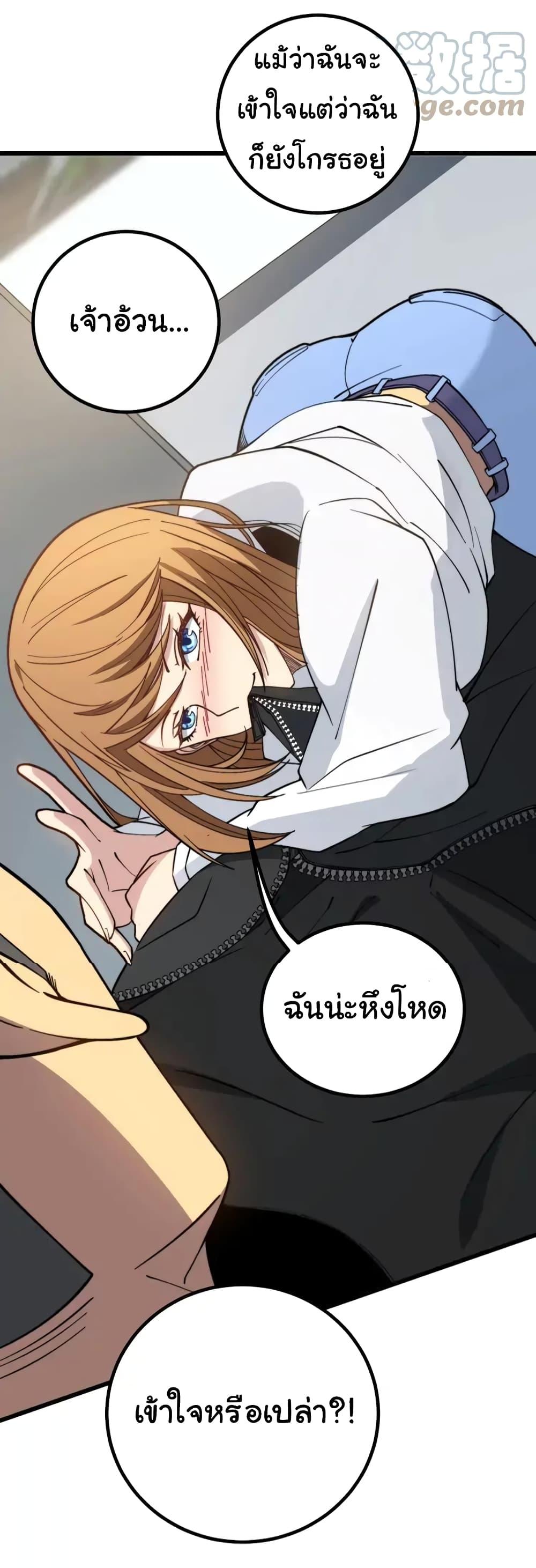 Manga-lc-com อ่านมังงะ อ่านการ์ตูน ออนไลน์ ฟรี Bad Hand Witch Doctor ตอนที่ 1 2 3 4 5 6 7 8 9 10 11 12 13 14 ฟรี ไม่มีโฆษณา Manga-lc - อ่าน มังงะ อ่าน การ์ตูน ออนไลน์ อ่านมังงะ ฟรี