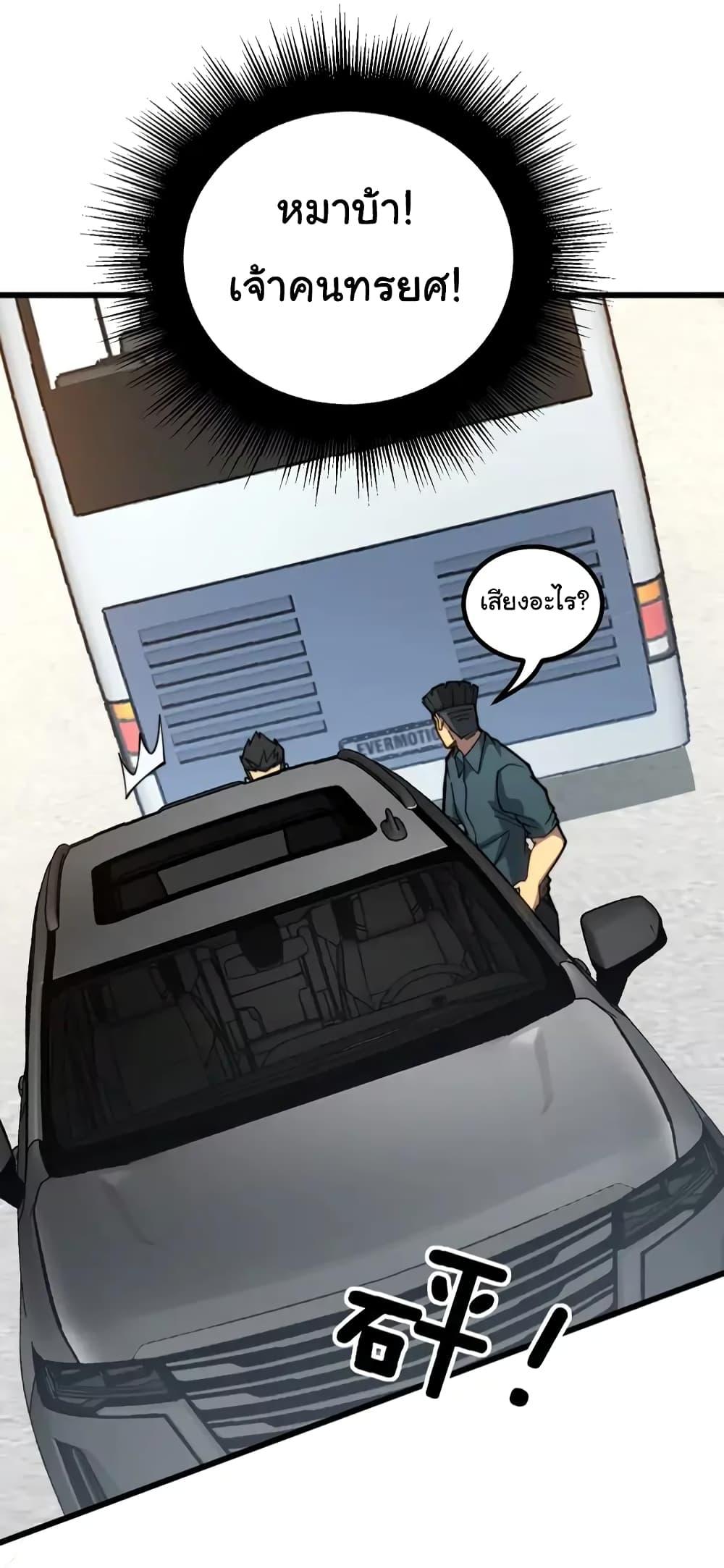 Manga-lc-com อ่านมังงะ อ่านการ์ตูน ออนไลน์ ฟรี Bad Hand Witch Doctor ตอนที่ 1 2 3 4 5 6 7 8 9 10 11 12 13 14 ฟรี ไม่มีโฆษณา Manga-lc - อ่าน มังงะ อ่าน การ์ตูน ออนไลน์ อ่านมังงะ ฟรี