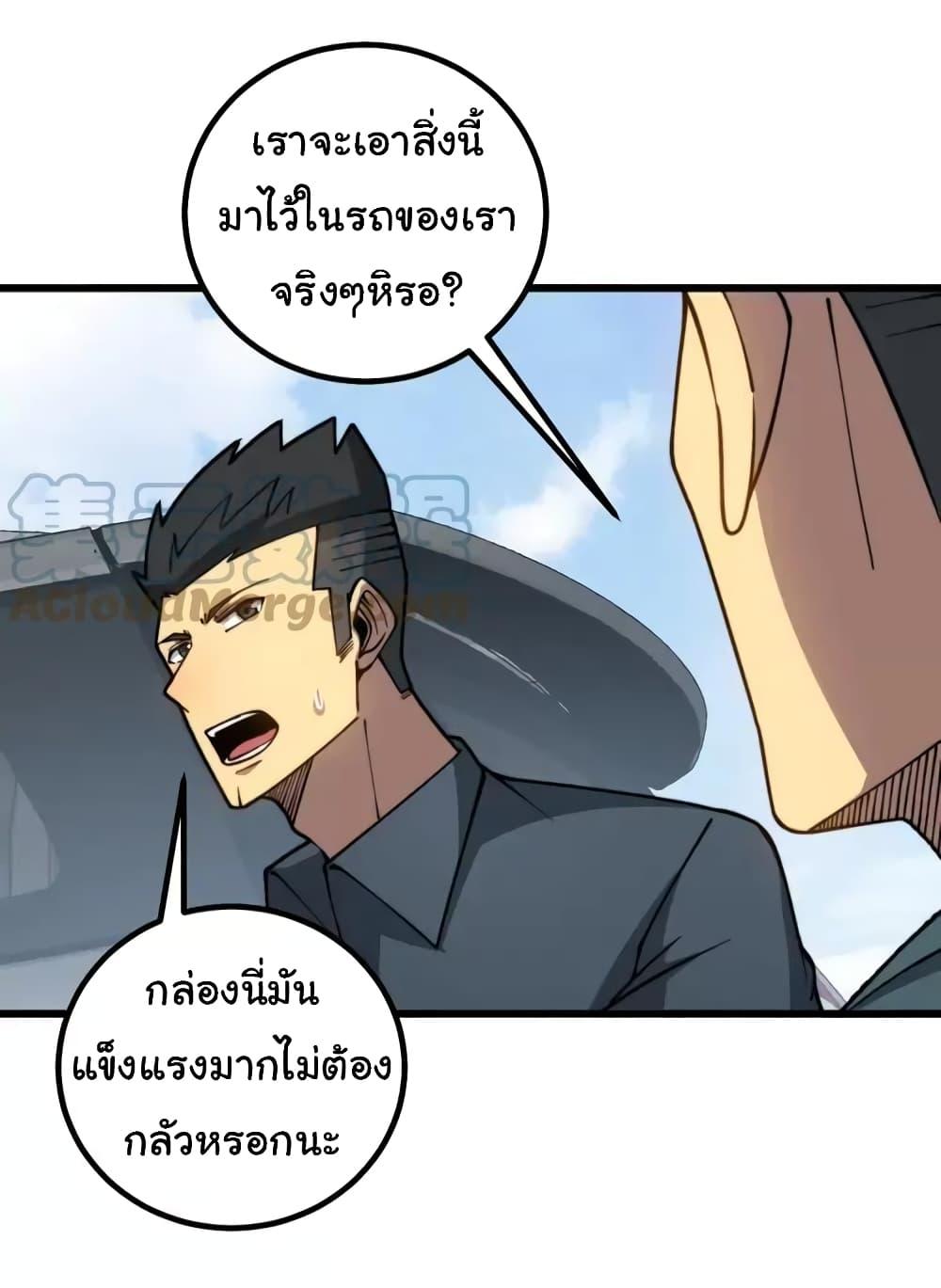 Manga-lc-com อ่านมังงะ อ่านการ์ตูน ออนไลน์ ฟรี Bad Hand Witch Doctor ตอนที่ 1 2 3 4 5 6 7 8 9 10 11 12 13 14 ฟรี ไม่มีโฆษณา Manga-lc - อ่าน มังงะ อ่าน การ์ตูน ออนไลน์ อ่านมังงะ ฟรี