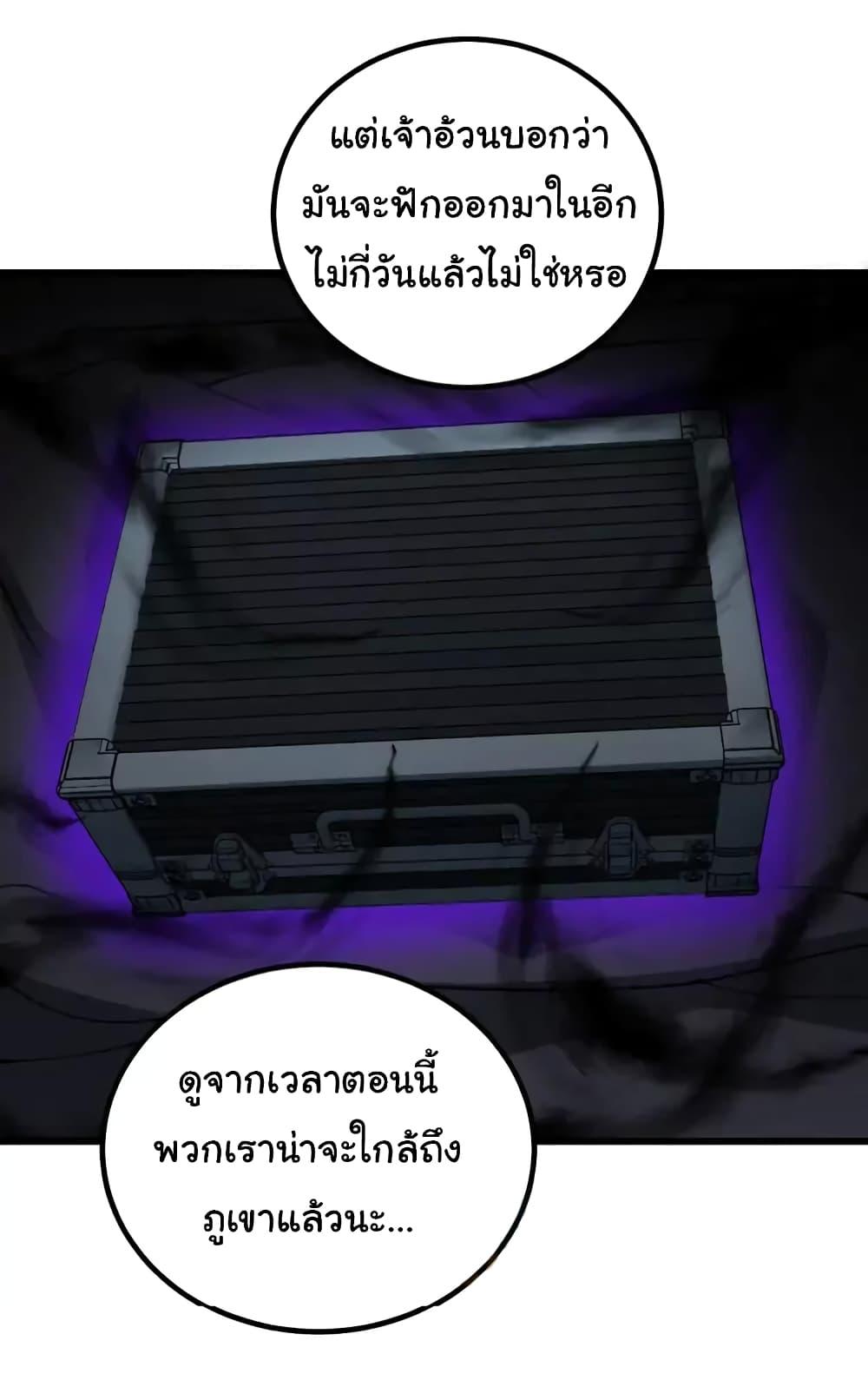 Manga-lc-com อ่านมังงะ อ่านการ์ตูน ออนไลน์ ฟรี Bad Hand Witch Doctor ตอนที่ 1 2 3 4 5 6 7 8 9 10 11 12 13 14 ฟรี ไม่มีโฆษณา Manga-lc - อ่าน มังงะ อ่าน การ์ตูน ออนไลน์ อ่านมังงะ ฟรี