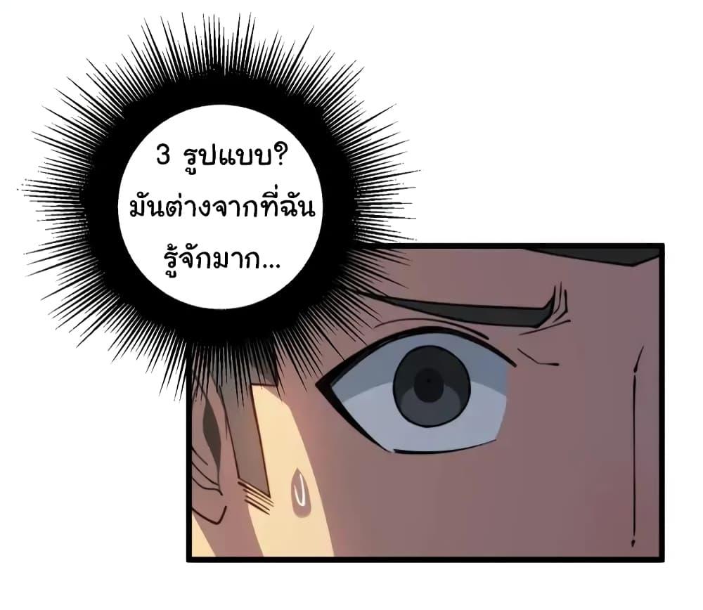 Manga-lc-com อ่านมังงะ อ่านการ์ตูน ออนไลน์ ฟรี Bad Hand Witch Doctor ตอนที่ 1 2 3 4 5 6 7 8 9 10 11 12 13 14 ฟรี ไม่มีโฆษณา Manga-lc - อ่าน มังงะ อ่าน การ์ตูน ออนไลน์ อ่านมังงะ ฟรี