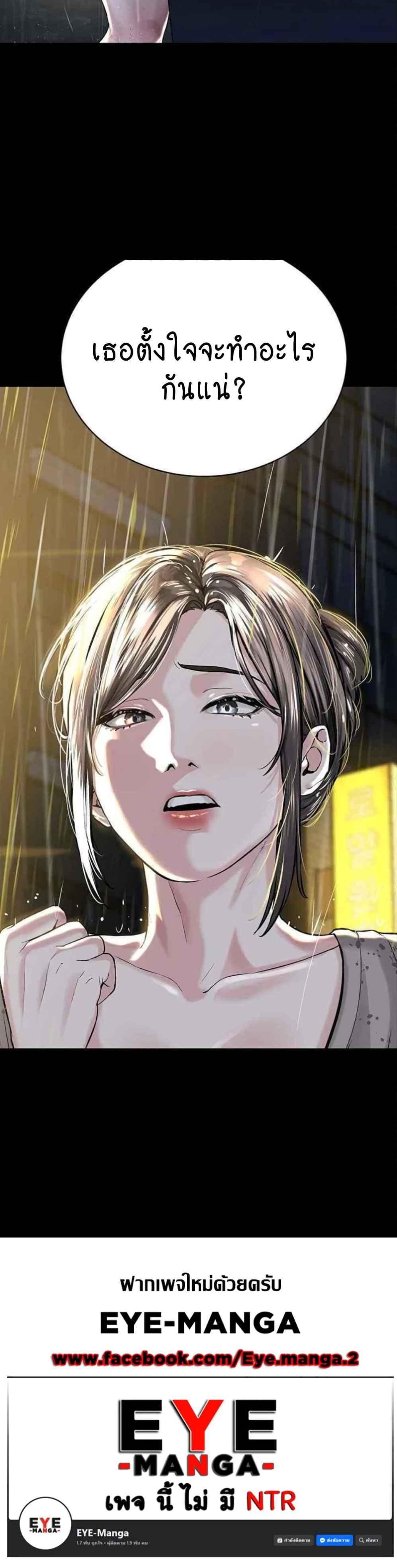 Doujin-Lc- อ่าน โดจิน มังฮวา เกาหลี ญี่ปุ่น จีน แปลไทย I’m The Leader Of A Cult ตอนที่ 1 2 3 4 5 6 7 8 9 10 11 12 13 14 ฟรี ไม่มีโฆษณา อ่าน โดจิน Manhwa เกาหลี ญี่ปุ่น จีน เรามีครบ คัดมาให้เน้นๆ โดจิน 18+ รับประกันความฟินโดย  Doujin Lc