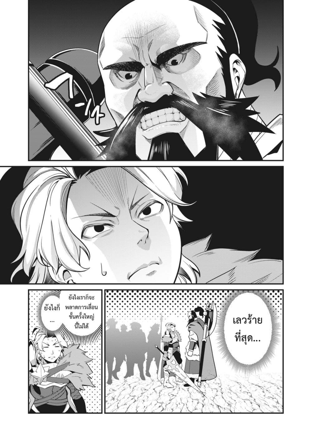 Manga-lc-com อ่านมังงะ อ่านการ์ตูน ออนไลน์ ฟรี Tsuihou Sareta Tenshou Juu Kishi wa game Chishiki de Musou Suru ตอนที่ 1 2 3 4 5 6 7 8 9 10 11 12 13 14 ฟรี ไม่มีโฆษณา Manga-lc - อ่าน มังงะ อ่าน การ์ตูน ออนไลน์ อ่านมังงะ ฟรี