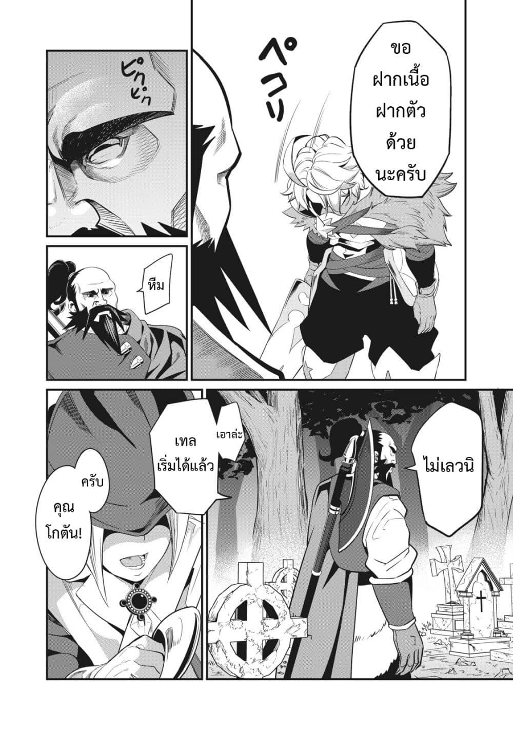 Manga-lc-com อ่านมังงะ อ่านการ์ตูน ออนไลน์ ฟรี Tsuihou Sareta Tenshou Juu Kishi wa game Chishiki de Musou Suru ตอนที่ 1 2 3 4 5 6 7 8 9 10 11 12 13 14 ฟรี ไม่มีโฆษณา Manga-lc - อ่าน มังงะ อ่าน การ์ตูน ออนไลน์ อ่านมังงะ ฟรี