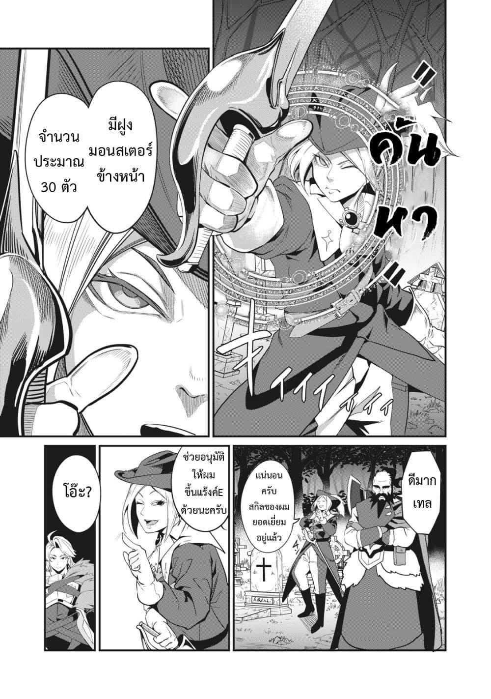 Manga-lc-com อ่านมังงะ อ่านการ์ตูน ออนไลน์ ฟรี Tsuihou Sareta Tenshou Juu Kishi wa game Chishiki de Musou Suru ตอนที่ 1 2 3 4 5 6 7 8 9 10 11 12 13 14 ฟรี ไม่มีโฆษณา Manga-lc - อ่าน มังงะ อ่าน การ์ตูน ออนไลน์ อ่านมังงะ ฟรี