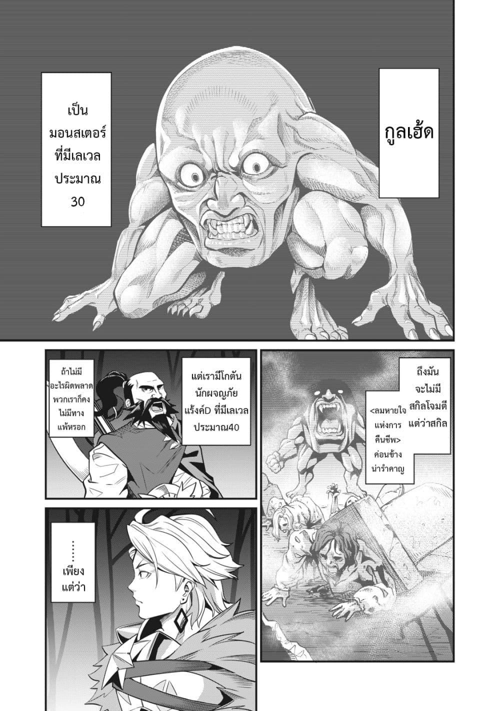 Manga-lc-com อ่านมังงะ อ่านการ์ตูน ออนไลน์ ฟรี Tsuihou Sareta Tenshou Juu Kishi wa game Chishiki de Musou Suru ตอนที่ 1 2 3 4 5 6 7 8 9 10 11 12 13 14 ฟรี ไม่มีโฆษณา Manga-lc - อ่าน มังงะ อ่าน การ์ตูน ออนไลน์ อ่านมังงะ ฟรี