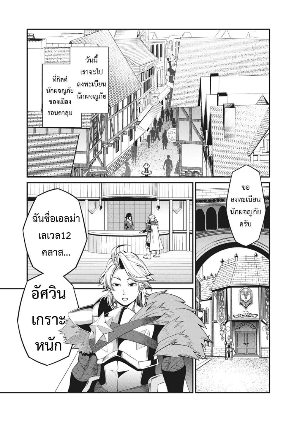 Manga-lc-com อ่านมังงะ อ่านการ์ตูน ออนไลน์ ฟรี Tsuihou Sareta Tenshou Juu Kishi wa game Chishiki de Musou Suru ตอนที่ 1 2 3 4 5 6 7 8 9 10 11 12 13 14 ฟรี ไม่มีโฆษณา Manga-lc - อ่าน มังงะ อ่าน การ์ตูน ออนไลน์ อ่านมังงะ ฟรี