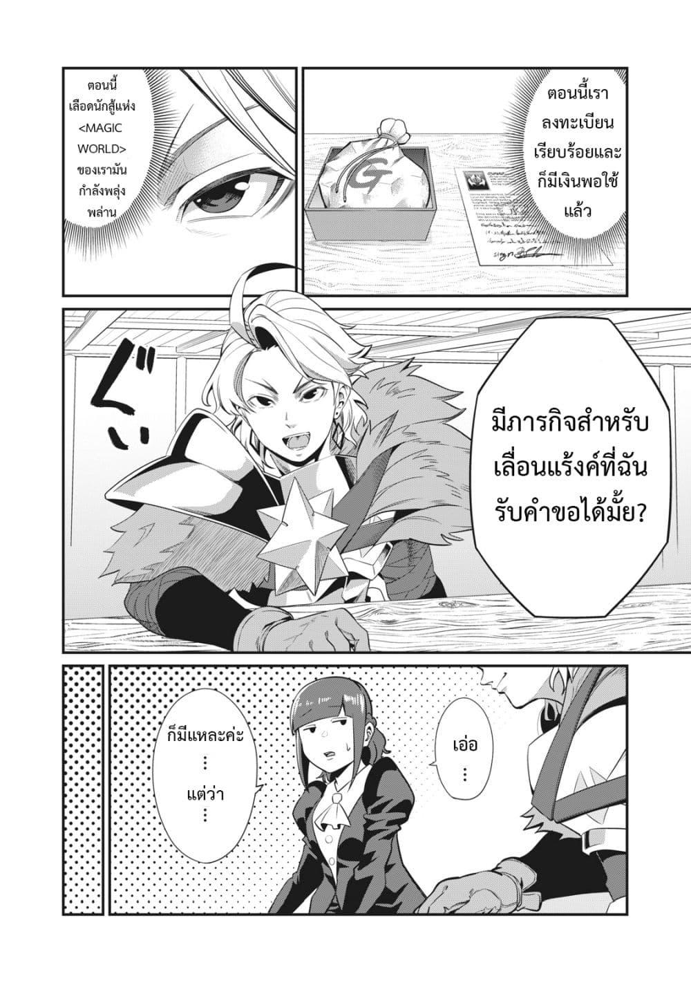 Manga-lc-com อ่านมังงะ อ่านการ์ตูน ออนไลน์ ฟรี Tsuihou Sareta Tenshou Juu Kishi wa game Chishiki de Musou Suru ตอนที่ 1 2 3 4 5 6 7 8 9 10 11 12 13 14 ฟรี ไม่มีโฆษณา Manga-lc - อ่าน มังงะ อ่าน การ์ตูน ออนไลน์ อ่านมังงะ ฟรี
