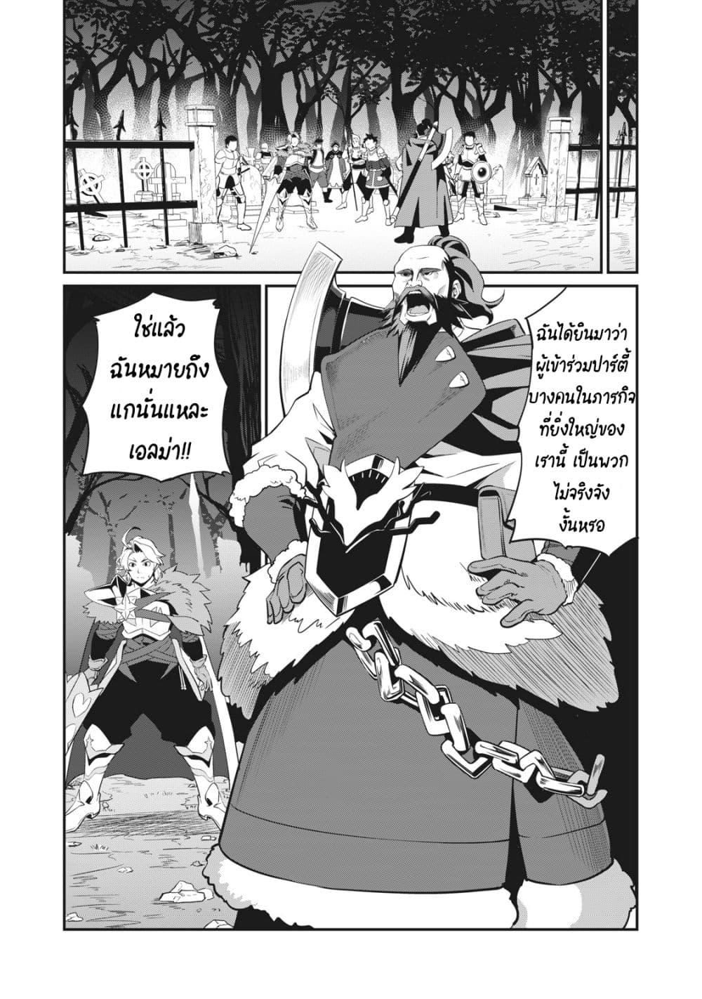 Manga-lc-com อ่านมังงะ อ่านการ์ตูน ออนไลน์ ฟรี Tsuihou Sareta Tenshou Juu Kishi wa game Chishiki de Musou Suru ตอนที่ 1 2 3 4 5 6 7 8 9 10 11 12 13 14 ฟรี ไม่มีโฆษณา Manga-lc - อ่าน มังงะ อ่าน การ์ตูน ออนไลน์ อ่านมังงะ ฟรี
