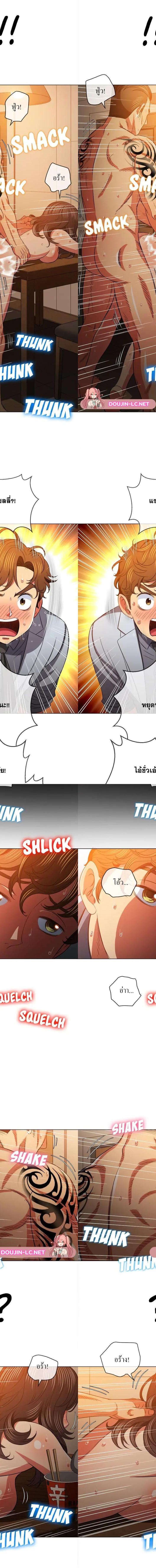 My High School Bully ตอนที่ 85 12