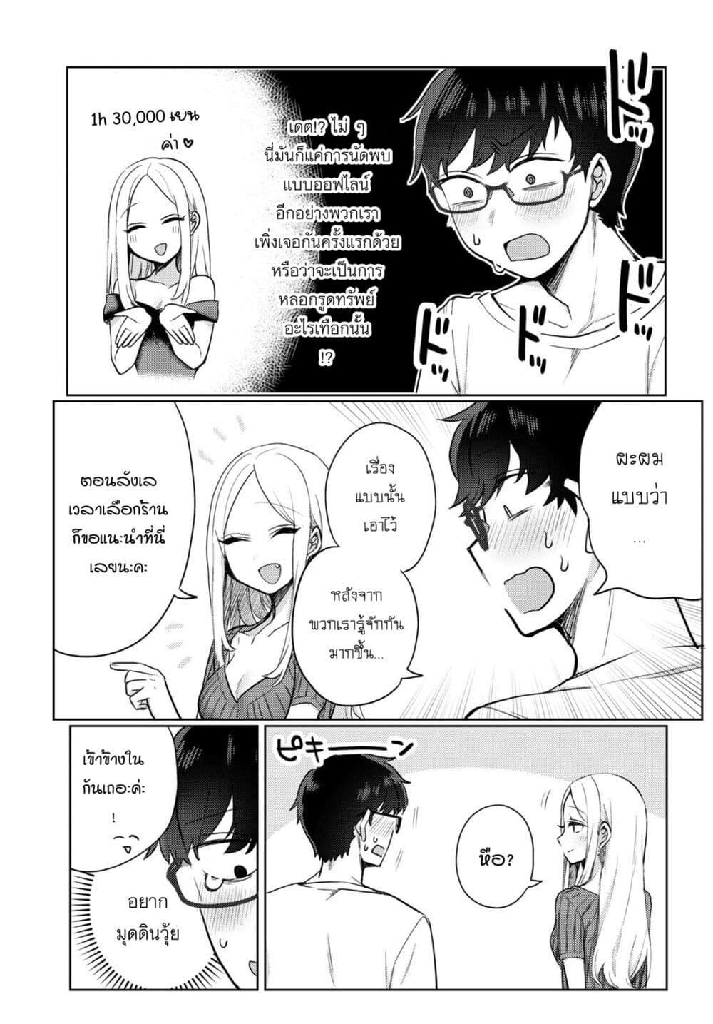 Manga-lc-com อ่านมังงะ อ่านการ์ตูน ออนไลน์ ฟรี Joucho wo Mechakuchani Shitekuru Onna ตอนที่ 1 2 3 4 5 6 7 8 9 10 11 12 13 14 ฟรี ไม่มีโฆษณา Manga-lc - อ่าน มังงะ อ่าน การ์ตูน ออนไลน์ อ่านมังงะ ฟรี