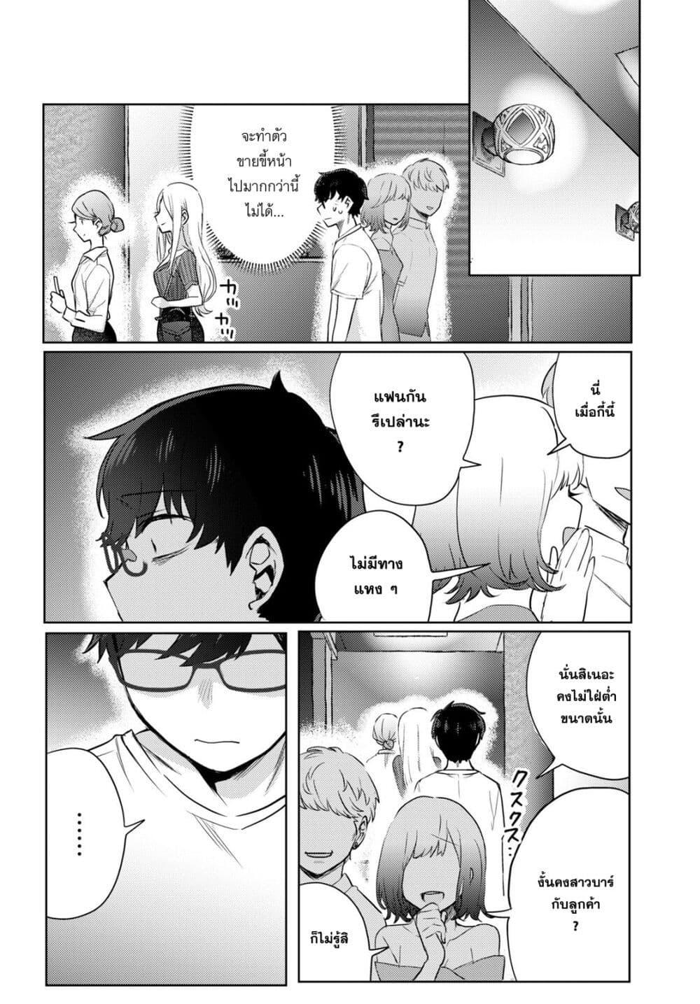 Manga-lc-com อ่านมังงะ อ่านการ์ตูน ออนไลน์ ฟรี Joucho wo Mechakuchani Shitekuru Onna ตอนที่ 1 2 3 4 5 6 7 8 9 10 11 12 13 14 ฟรี ไม่มีโฆษณา Manga-lc - อ่าน มังงะ อ่าน การ์ตูน ออนไลน์ อ่านมังงะ ฟรี