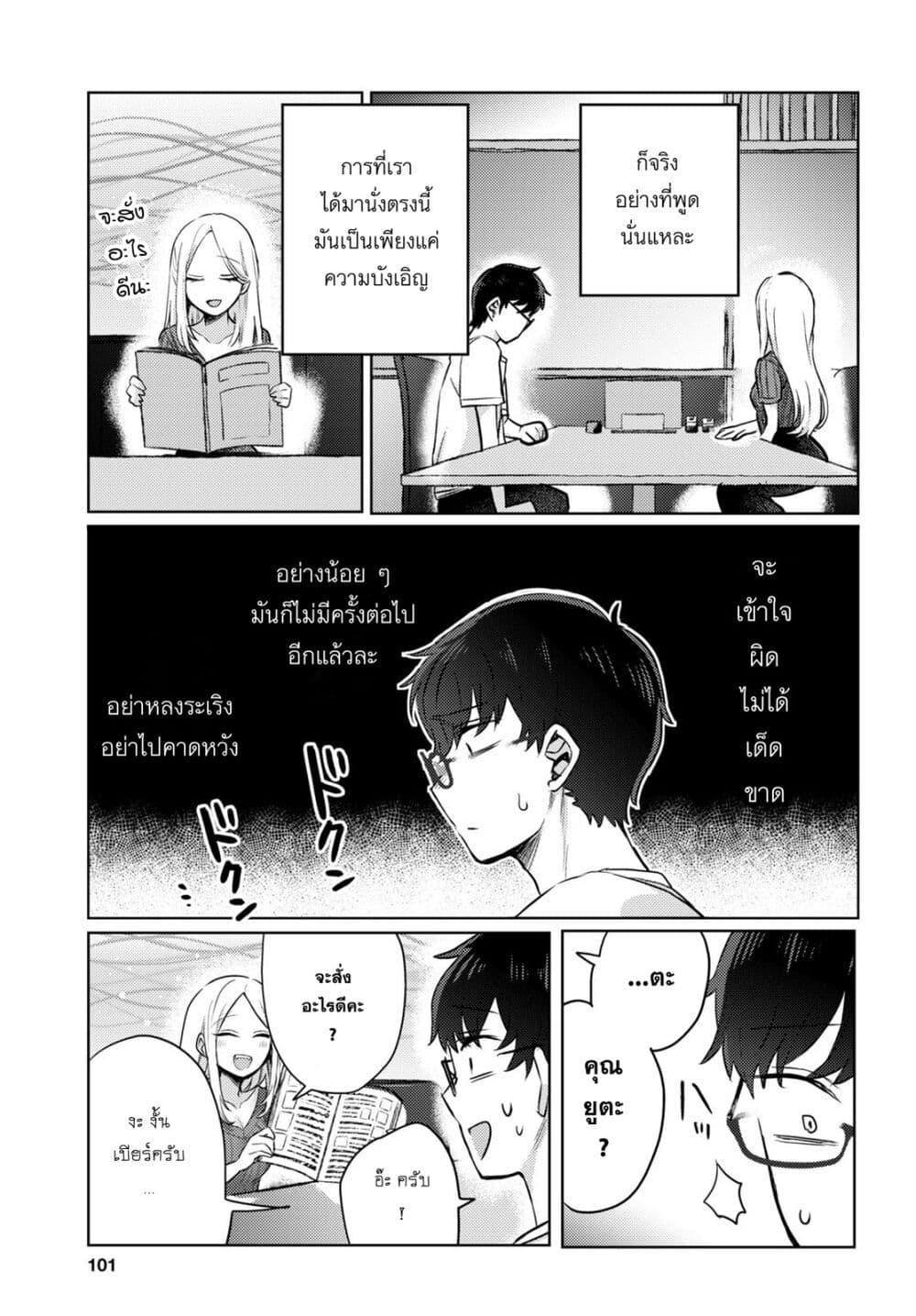 Manga-lc-com อ่านมังงะ อ่านการ์ตูน ออนไลน์ ฟรี Joucho wo Mechakuchani Shitekuru Onna ตอนที่ 1 2 3 4 5 6 7 8 9 10 11 12 13 14 ฟรี ไม่มีโฆษณา Manga-lc - อ่าน มังงะ อ่าน การ์ตูน ออนไลน์ อ่านมังงะ ฟรี