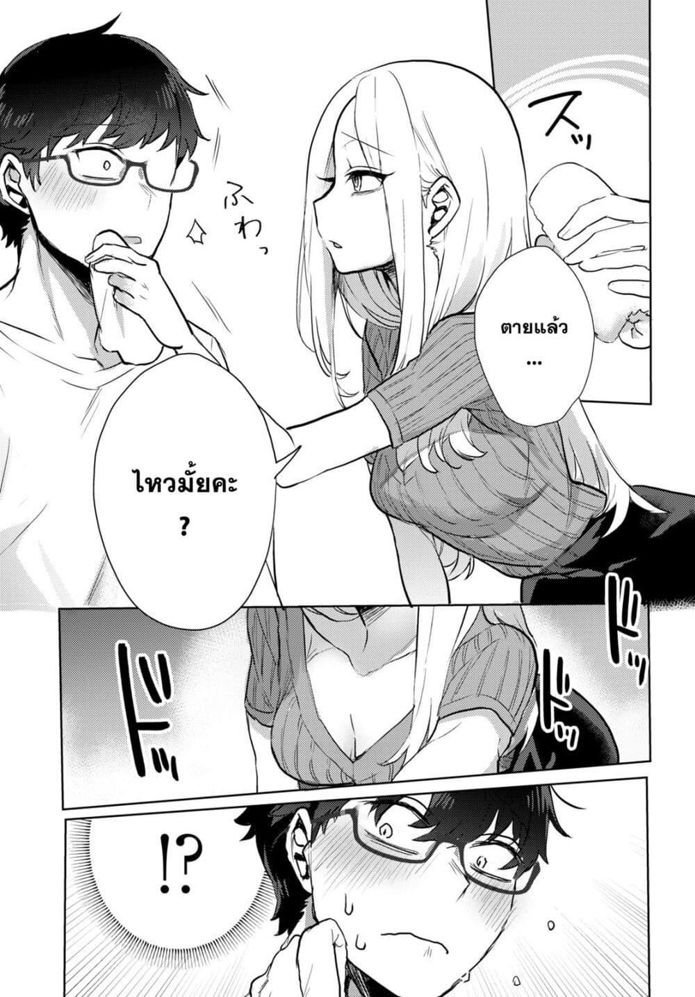 Manga-lc-com อ่านมังงะ อ่านการ์ตูน ออนไลน์ ฟรี Joucho wo Mechakuchani Shitekuru Onna ตอนที่ 1 2 3 4 5 6 7 8 9 10 11 12 13 14 ฟรี ไม่มีโฆษณา Manga-lc - อ่าน มังงะ อ่าน การ์ตูน ออนไลน์ อ่านมังงะ ฟรี