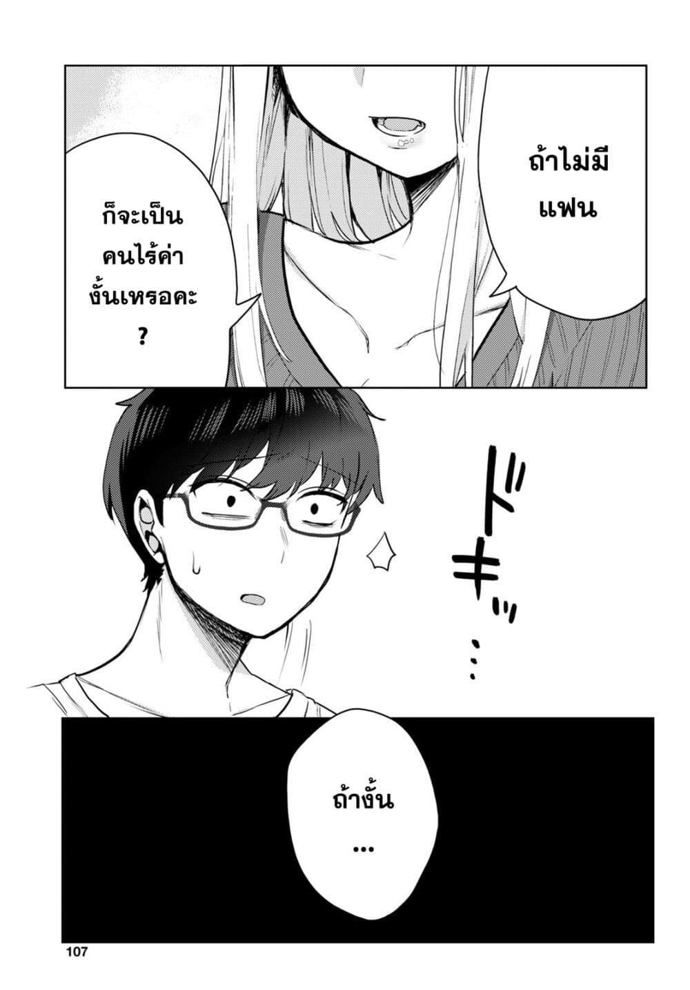 Manga-lc-com อ่านมังงะ อ่านการ์ตูน ออนไลน์ ฟรี Joucho wo Mechakuchani Shitekuru Onna ตอนที่ 1 2 3 4 5 6 7 8 9 10 11 12 13 14 ฟรี ไม่มีโฆษณา Manga-lc - อ่าน มังงะ อ่าน การ์ตูน ออนไลน์ อ่านมังงะ ฟรี