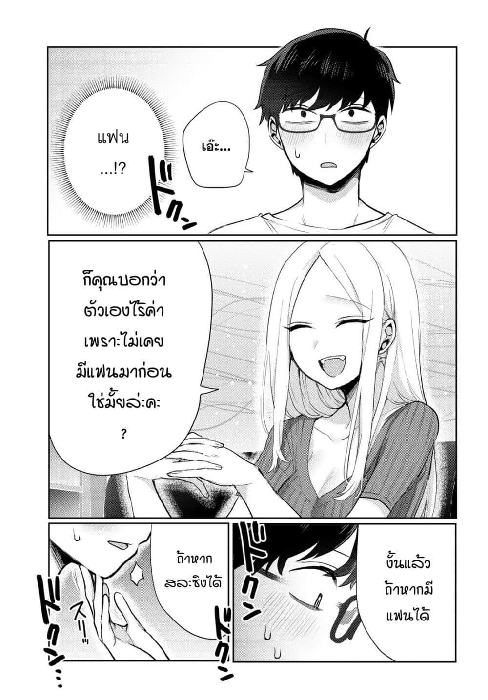 Manga-lc-com อ่านมังงะ อ่านการ์ตูน ออนไลน์ ฟรี Joucho wo Mechakuchani Shitekuru Onna ตอนที่ 1 2 3 4 5 6 7 8 9 10 11 12 13 14 ฟรี ไม่มีโฆษณา Manga-lc - อ่าน มังงะ อ่าน การ์ตูน ออนไลน์ อ่านมังงะ ฟรี