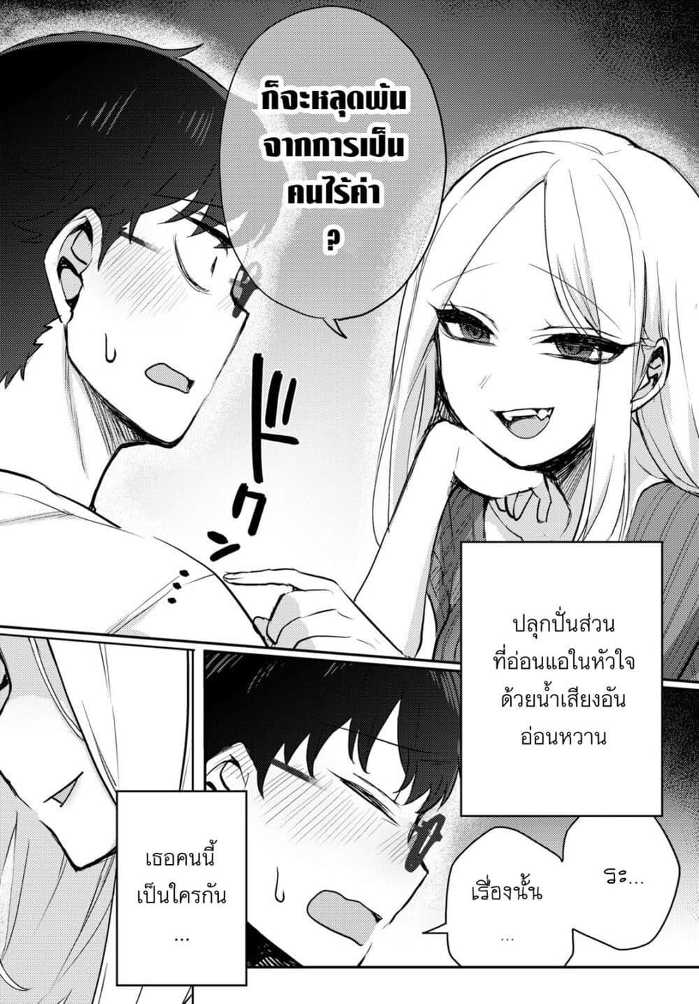 Manga-lc-com อ่านมังงะ อ่านการ์ตูน ออนไลน์ ฟรี Joucho wo Mechakuchani Shitekuru Onna ตอนที่ 1 2 3 4 5 6 7 8 9 10 11 12 13 14 ฟรี ไม่มีโฆษณา Manga-lc - อ่าน มังงะ อ่าน การ์ตูน ออนไลน์ อ่านมังงะ ฟรี