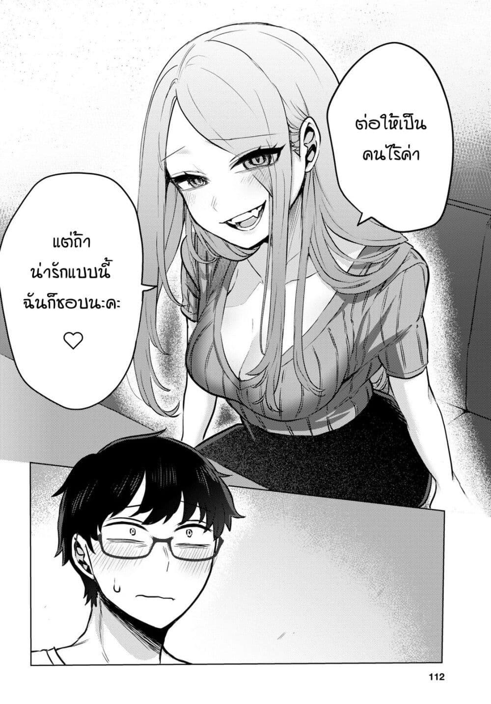 Manga-lc-com อ่านมังงะ อ่านการ์ตูน ออนไลน์ ฟรี Joucho wo Mechakuchani Shitekuru Onna ตอนที่ 1 2 3 4 5 6 7 8 9 10 11 12 13 14 ฟรี ไม่มีโฆษณา Manga-lc - อ่าน มังงะ อ่าน การ์ตูน ออนไลน์ อ่านมังงะ ฟรี