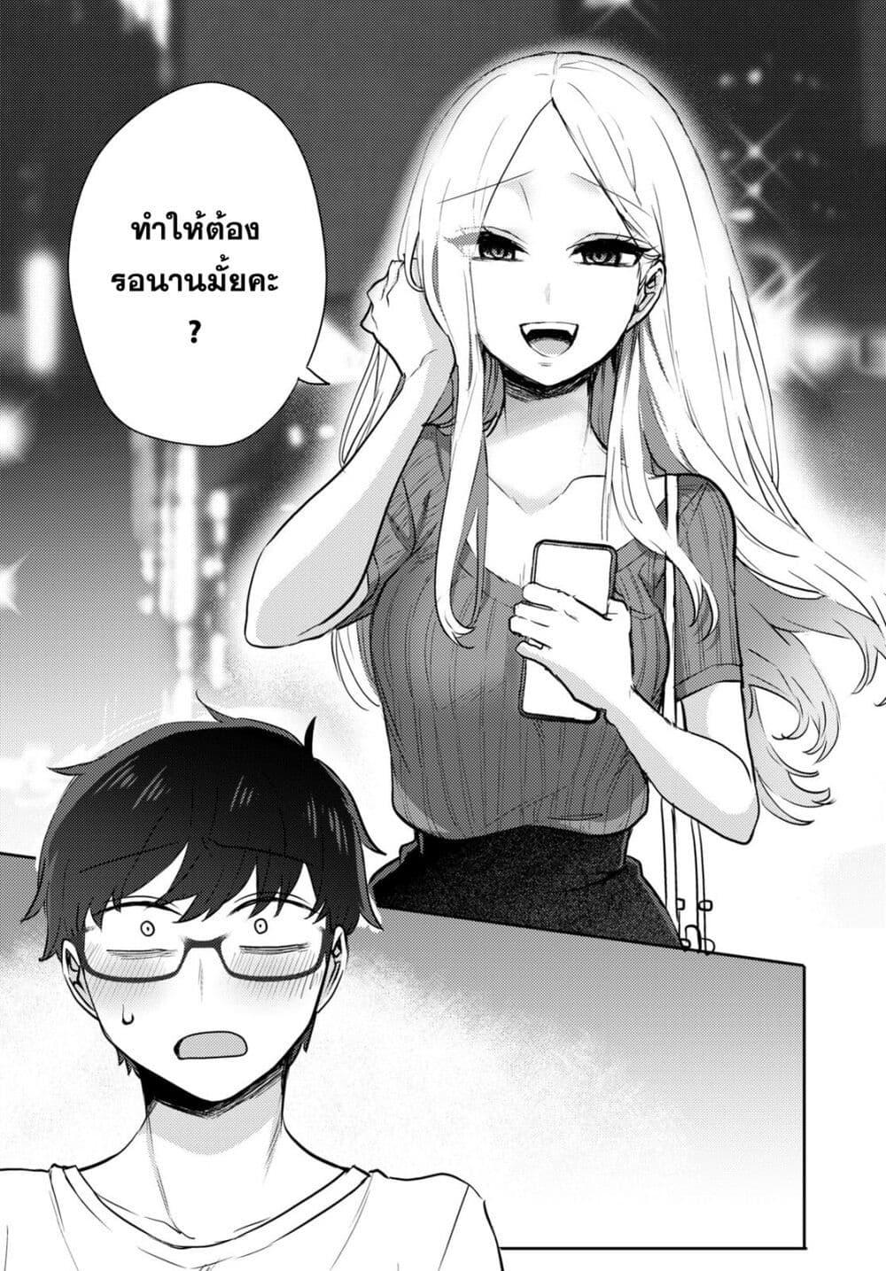 Manga-lc-com อ่านมังงะ อ่านการ์ตูน ออนไลน์ ฟรี Joucho wo Mechakuchani Shitekuru Onna ตอนที่ 1 2 3 4 5 6 7 8 9 10 11 12 13 14 ฟรี ไม่มีโฆษณา Manga-lc - อ่าน มังงะ อ่าน การ์ตูน ออนไลน์ อ่านมังงะ ฟรี