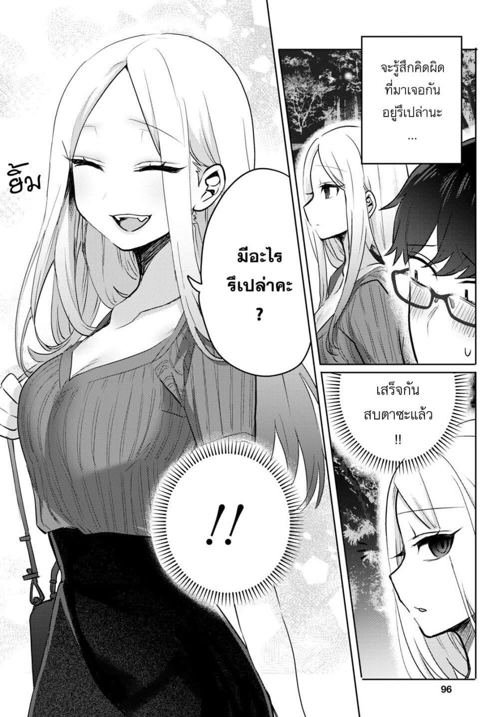 Manga-lc-com อ่านมังงะ อ่านการ์ตูน ออนไลน์ ฟรี Joucho wo Mechakuchani Shitekuru Onna ตอนที่ 1 2 3 4 5 6 7 8 9 10 11 12 13 14 ฟรี ไม่มีโฆษณา Manga-lc - อ่าน มังงะ อ่าน การ์ตูน ออนไลน์ อ่านมังงะ ฟรี