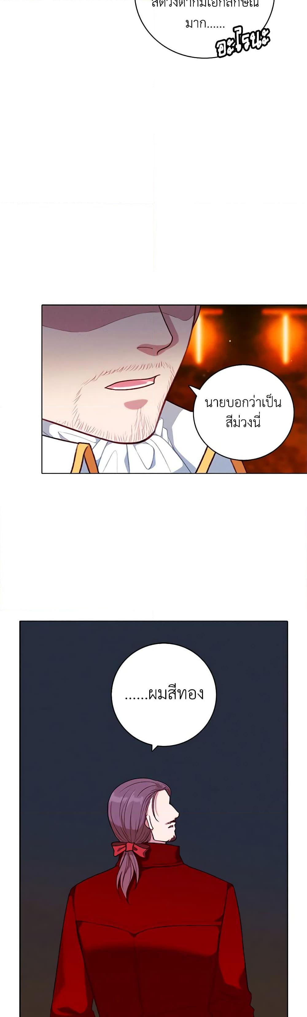 Manga-lc-com อ่านมังงะ อ่านการ์ตูน ออนไลน์ ฟรี Living as the Tyrant’s Older Sister ตอนที่ 1 2 3 4 5 6 7 8 9 10 11 12 13 14 ฟรี ไม่มีโฆษณา Manga-lc - อ่าน มังงะ อ่าน การ์ตูน ออนไลน์ อ่านมังงะ ฟรี