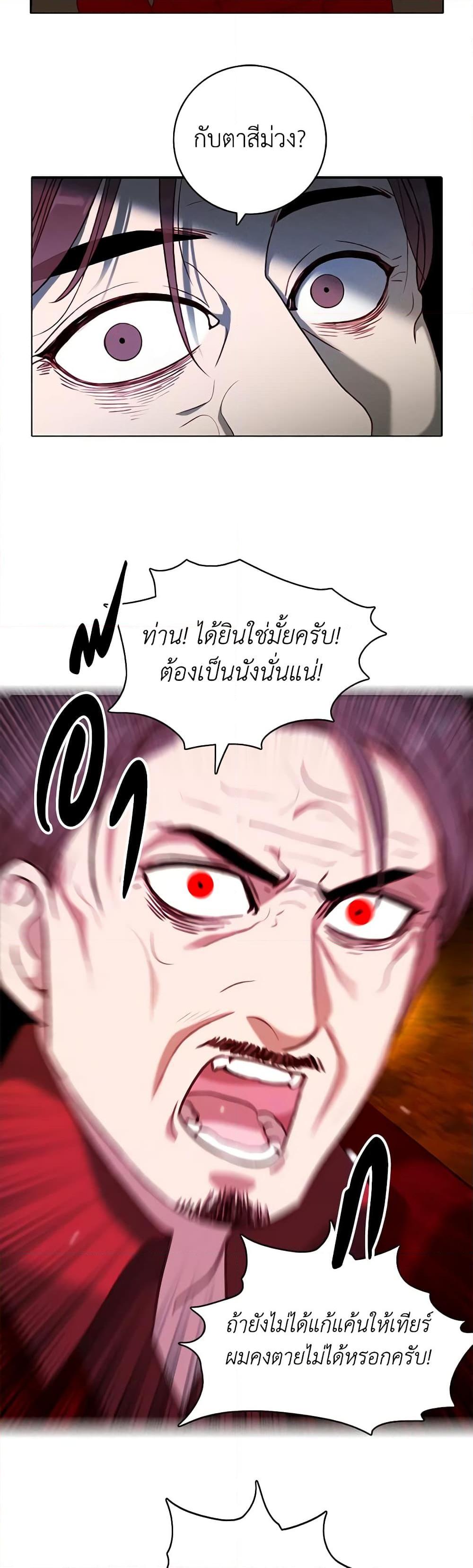 Manga-lc-com อ่านมังงะ อ่านการ์ตูน ออนไลน์ ฟรี Living as the Tyrant’s Older Sister ตอนที่ 1 2 3 4 5 6 7 8 9 10 11 12 13 14 ฟรี ไม่มีโฆษณา Manga-lc - อ่าน มังงะ อ่าน การ์ตูน ออนไลน์ อ่านมังงะ ฟรี