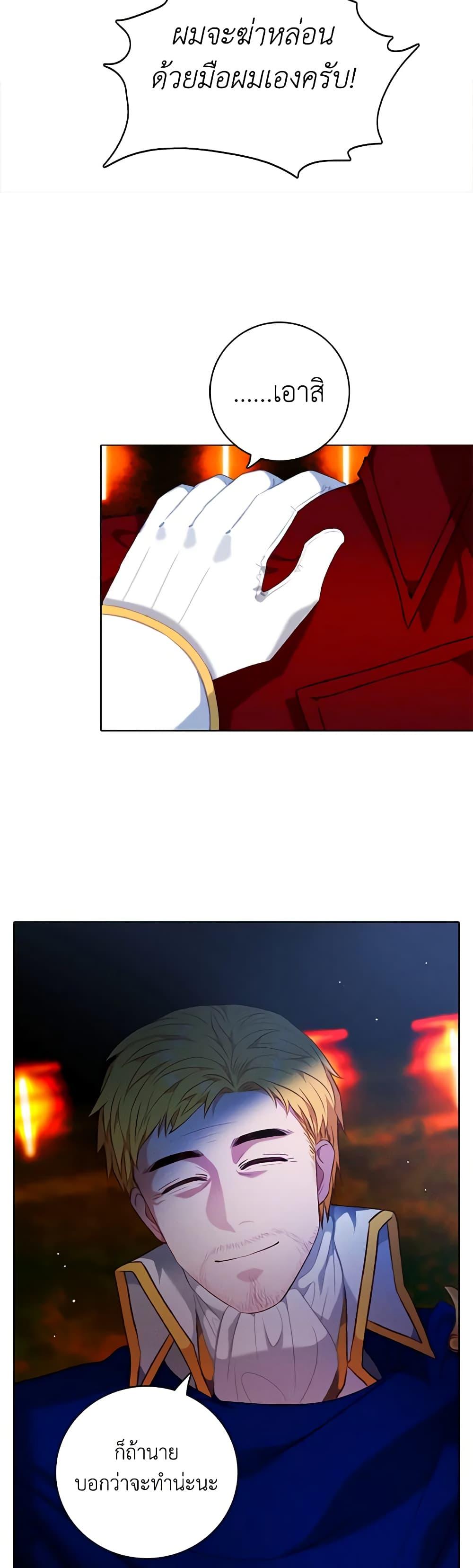 Manga-lc-com อ่านมังงะ อ่านการ์ตูน ออนไลน์ ฟรี Living as the Tyrant’s Older Sister ตอนที่ 1 2 3 4 5 6 7 8 9 10 11 12 13 14 ฟรี ไม่มีโฆษณา Manga-lc - อ่าน มังงะ อ่าน การ์ตูน ออนไลน์ อ่านมังงะ ฟรี