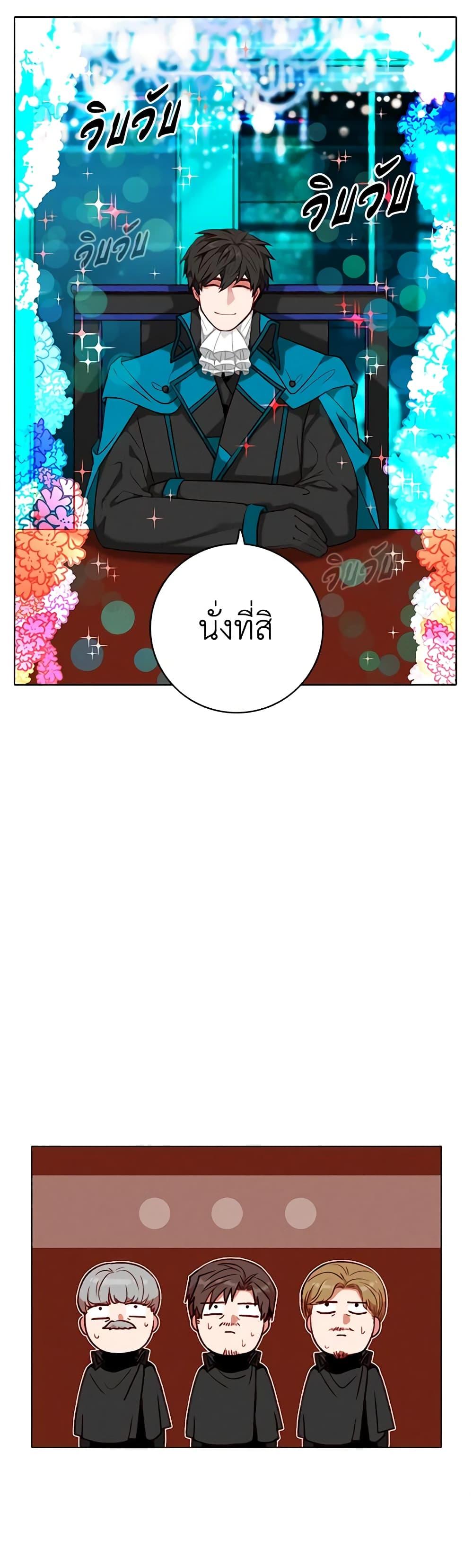 Manga-lc-com อ่านมังงะ อ่านการ์ตูน ออนไลน์ ฟรี Living as the Tyrant’s Older Sister ตอนที่ 1 2 3 4 5 6 7 8 9 10 11 12 13 14 ฟรี ไม่มีโฆษณา Manga-lc - อ่าน มังงะ อ่าน การ์ตูน ออนไลน์ อ่านมังงะ ฟรี