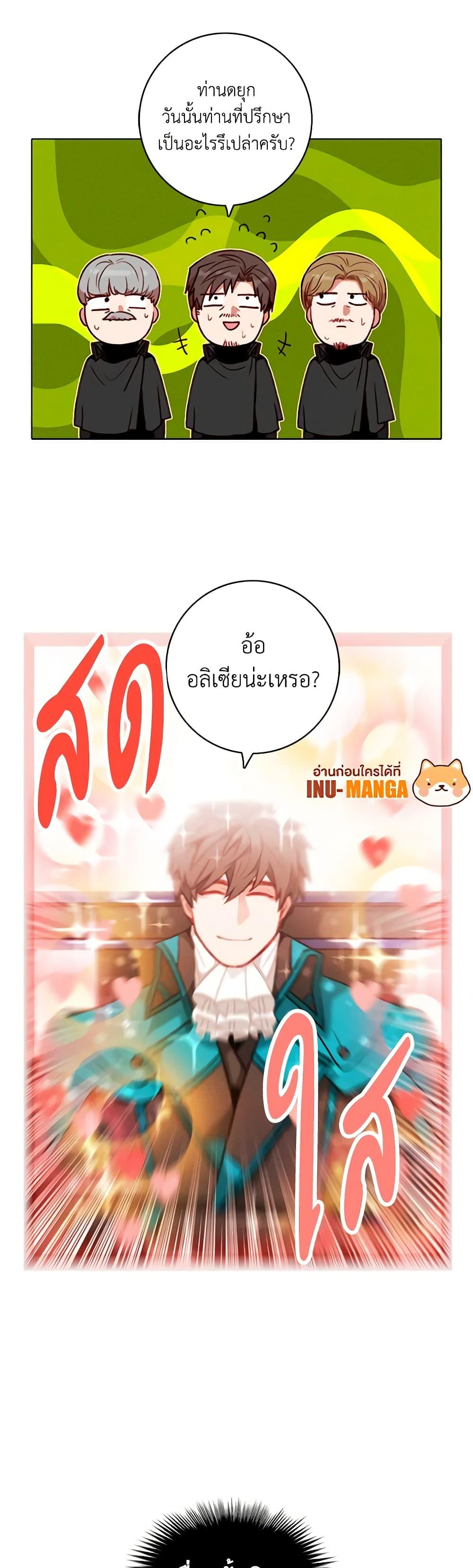 Manga-lc-com อ่านมังงะ อ่านการ์ตูน ออนไลน์ ฟรี Living as the Tyrant’s Older Sister ตอนที่ 1 2 3 4 5 6 7 8 9 10 11 12 13 14 ฟรี ไม่มีโฆษณา Manga-lc - อ่าน มังงะ อ่าน การ์ตูน ออนไลน์ อ่านมังงะ ฟรี