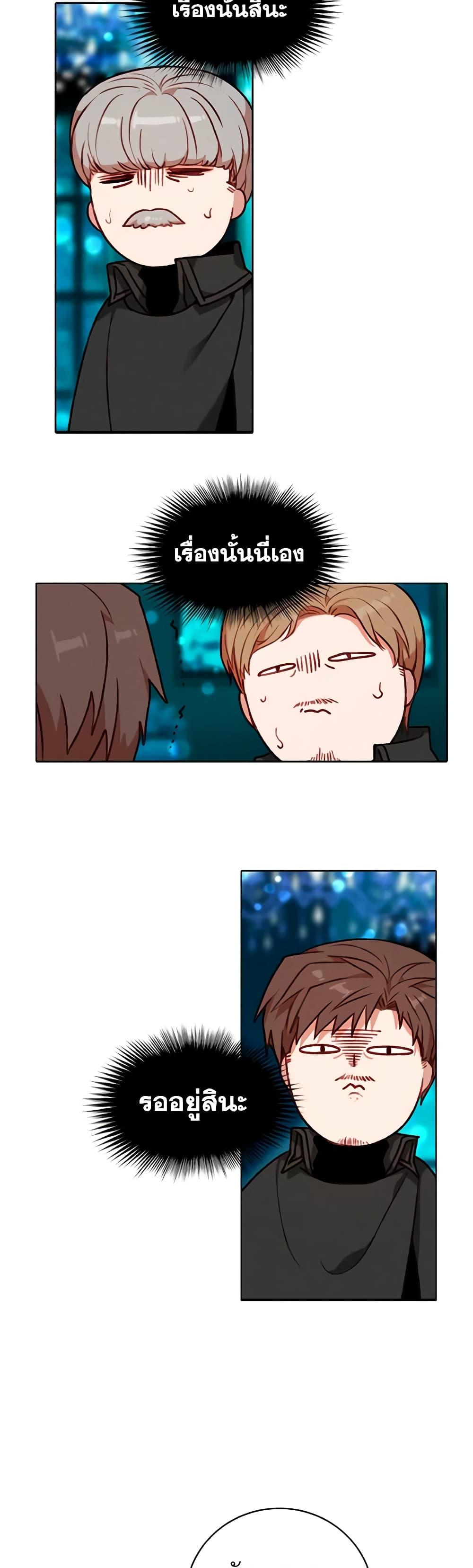 Manga-lc-com อ่านมังงะ อ่านการ์ตูน ออนไลน์ ฟรี Living as the Tyrant’s Older Sister ตอนที่ 1 2 3 4 5 6 7 8 9 10 11 12 13 14 ฟรี ไม่มีโฆษณา Manga-lc - อ่าน มังงะ อ่าน การ์ตูน ออนไลน์ อ่านมังงะ ฟรี