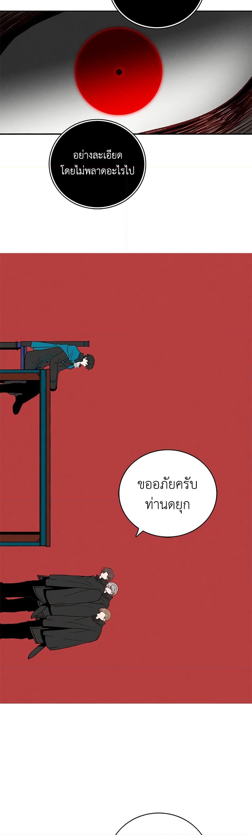Manga-lc-com อ่านมังงะ อ่านการ์ตูน ออนไลน์ ฟรี Living as the Tyrant’s Older Sister ตอนที่ 1 2 3 4 5 6 7 8 9 10 11 12 13 14 ฟรี ไม่มีโฆษณา Manga-lc - อ่าน มังงะ อ่าน การ์ตูน ออนไลน์ อ่านมังงะ ฟรี