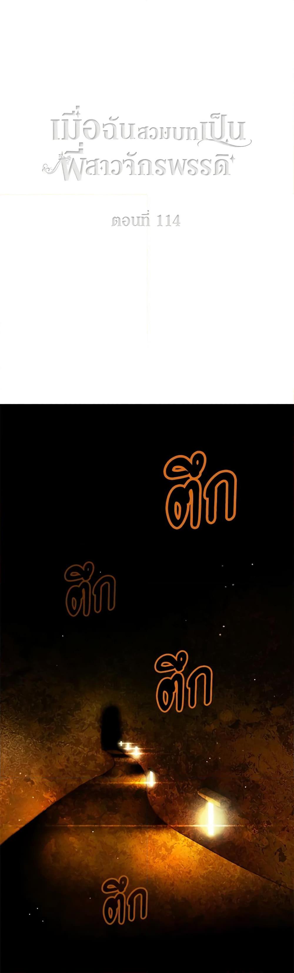 Manga-lc-com อ่านมังงะ อ่านการ์ตูน ออนไลน์ ฟรี Living as the Tyrant’s Older Sister ตอนที่ 1 2 3 4 5 6 7 8 9 10 11 12 13 14 ฟรี ไม่มีโฆษณา Manga-lc - อ่าน มังงะ อ่าน การ์ตูน ออนไลน์ อ่านมังงะ ฟรี