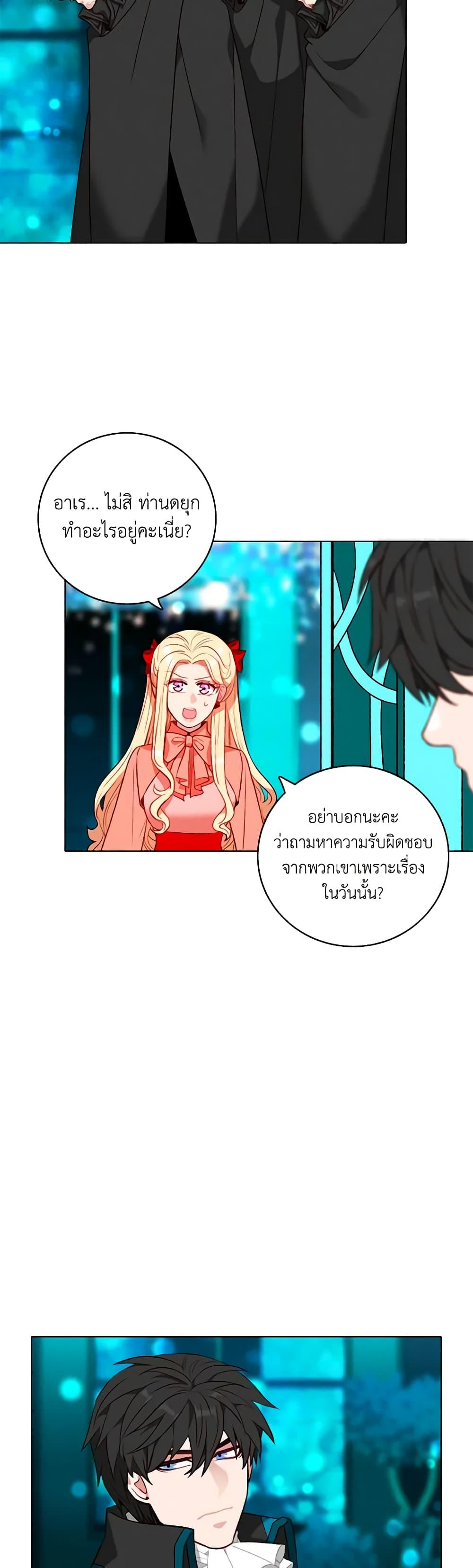 Manga-lc-com อ่านมังงะ อ่านการ์ตูน ออนไลน์ ฟรี Living as the Tyrant’s Older Sister ตอนที่ 1 2 3 4 5 6 7 8 9 10 11 12 13 14 ฟรี ไม่มีโฆษณา Manga-lc - อ่าน มังงะ อ่าน การ์ตูน ออนไลน์ อ่านมังงะ ฟรี
