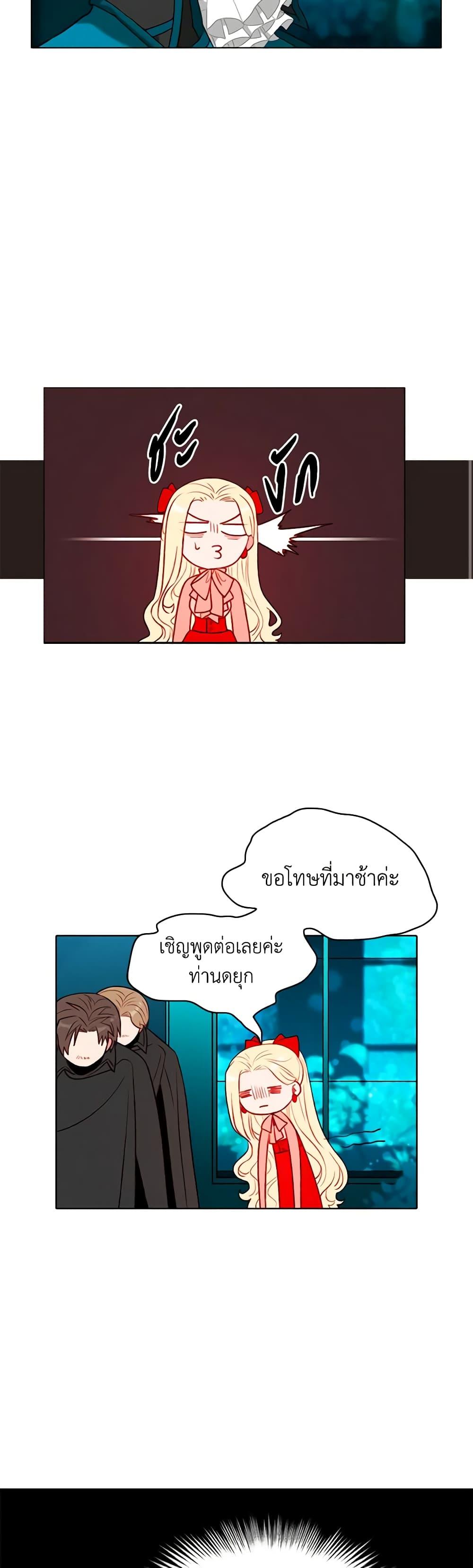 Manga-lc-com อ่านมังงะ อ่านการ์ตูน ออนไลน์ ฟรี Living as the Tyrant’s Older Sister ตอนที่ 1 2 3 4 5 6 7 8 9 10 11 12 13 14 ฟรี ไม่มีโฆษณา Manga-lc - อ่าน มังงะ อ่าน การ์ตูน ออนไลน์ อ่านมังงะ ฟรี