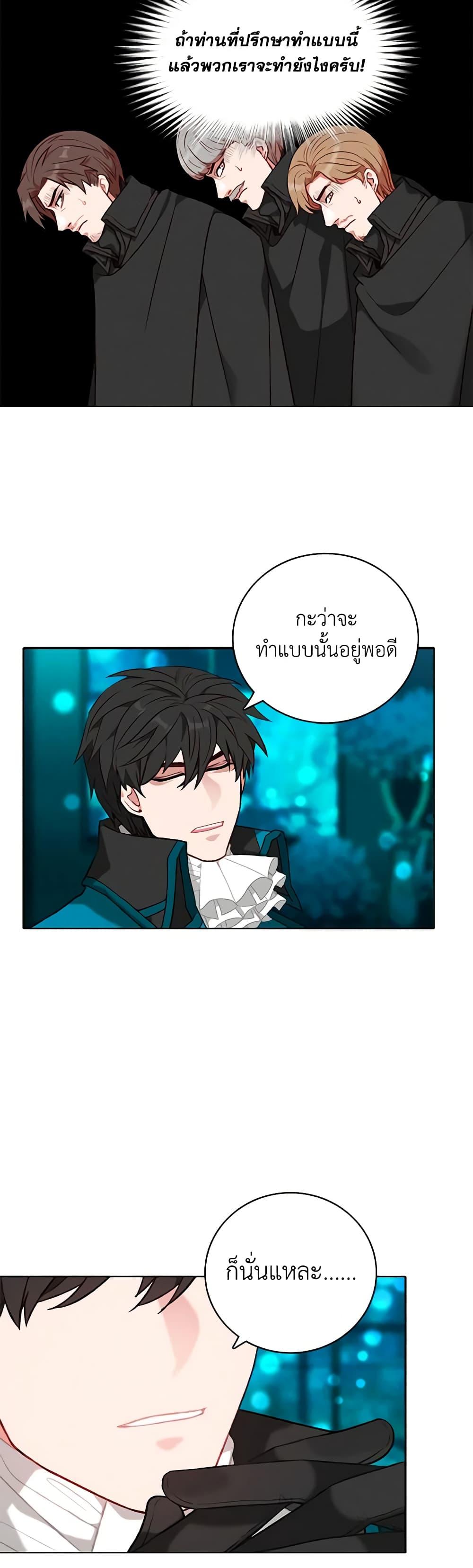 Manga-lc-com อ่านมังงะ อ่านการ์ตูน ออนไลน์ ฟรี Living as the Tyrant’s Older Sister ตอนที่ 1 2 3 4 5 6 7 8 9 10 11 12 13 14 ฟรี ไม่มีโฆษณา Manga-lc - อ่าน มังงะ อ่าน การ์ตูน ออนไลน์ อ่านมังงะ ฟรี